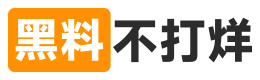 黑料网入口官方导航平台